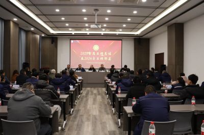 凝心聚力 蓄勢待發(fā)|中欣氟材2023年度總結(jié)表彰大會(huì)