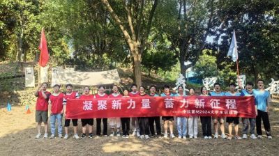 凝聚新力量，蓄力新征程丨中欣氟材2024屆畢業(yè)生訓(xùn)練營圓滿收官
